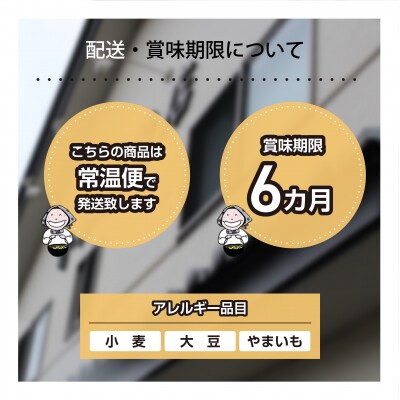 大間々町名産品Aセット【14】