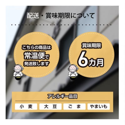 大間々町名産品Cセット【15】