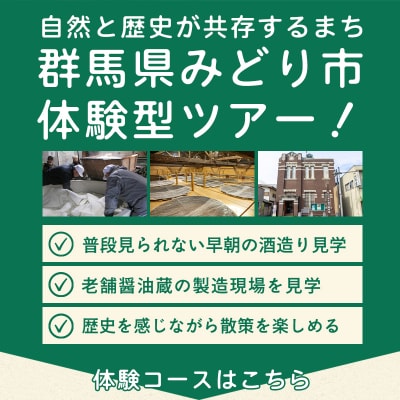 早起きは三文の【得】 まちなか散策【a127】