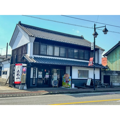 早起きは三文の【得】 まちなか散策【a127】