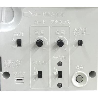 呼び込み君【a225】