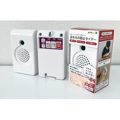 時間だよ!おしらせとうばん【a226】