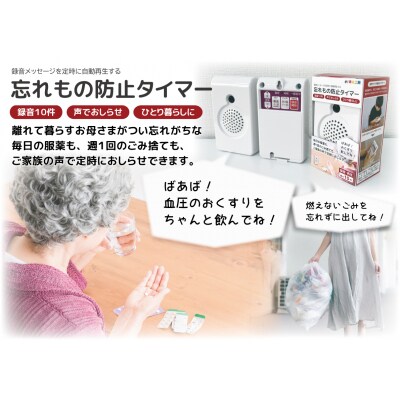 時間だよ!おしらせとうばん【a226】