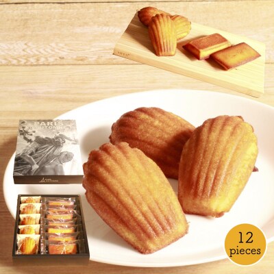 マドレーヌとフィナンシェのギフト『オペラ』【a220】