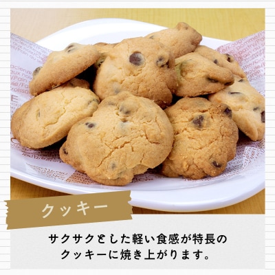 口溶けの良いしっとり感を引き立てる薄力粉 白金鶴 【a230】