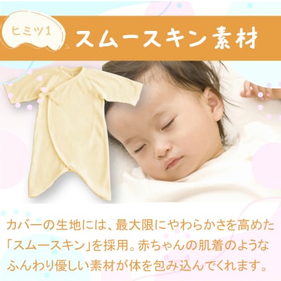 手洗いOK とろけるふとん掛けカバー(ミントグリーン・クィーンサイズ)【a177】