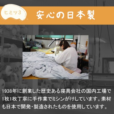 手洗いOK とろけるふとん掛けカバー(ミントグリーン・クィーンサイズ)【a177】