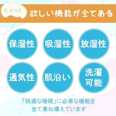 手洗いOK とろけるふとん枕カバー(さくらピンク)【a178】