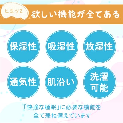 手洗いOK とろけるふとん枕カバー(ミントグリーン)【a179】