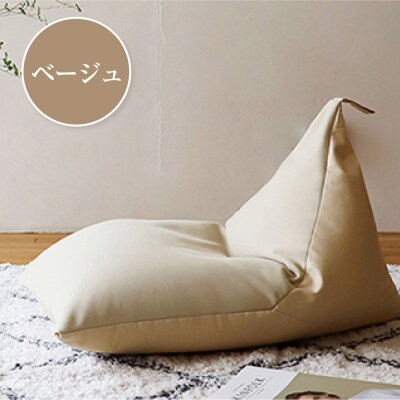 こたつビーズクッション(ベージュ)【a046】
