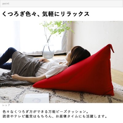 こたつビーズクッション(ベージュ)【a046】