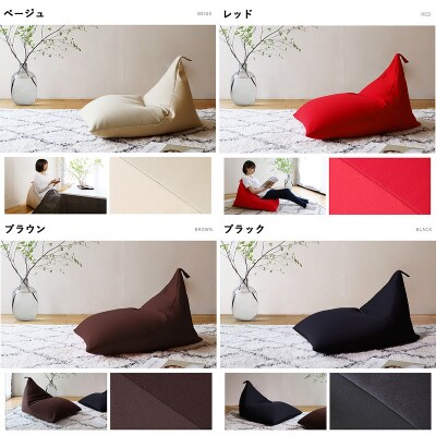 こたつビーズクッション(ベージュ)【a046】