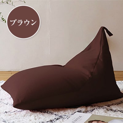 こたつビーズクッション(ブラウン)【a047】