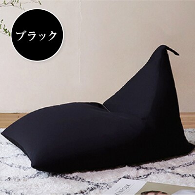 こたつビーズクッション(ブラック)【a048】