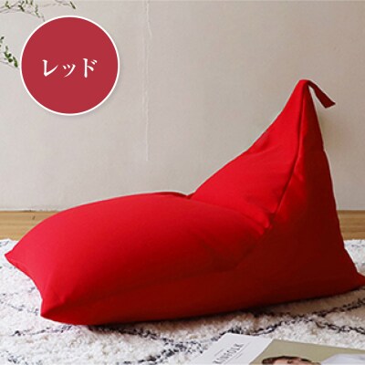 こたつビーズクッション(レッド)【a075】