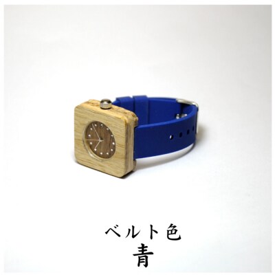 樫の木製腕時計|「翠月」(すいげつ)【ベルト色:青】