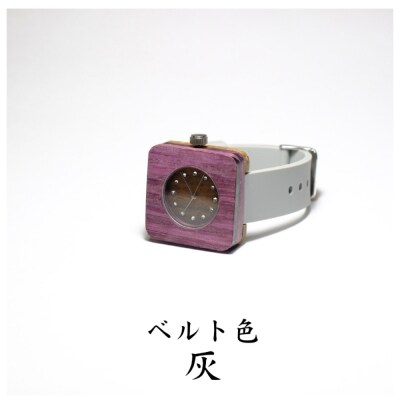 パープルハートの木製腕時計|「翠月」(すいげつ)【ベルト色:灰】