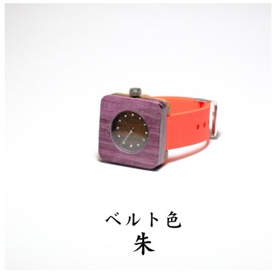 パープルハートの木製腕時計|「翠月」(すいげつ)【ベルト色:朱】