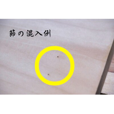 イチョウのちょっと大きめのまな板