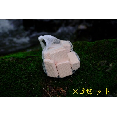 【よくばりアソート】森の恵みの芳香剤-3種類3セット