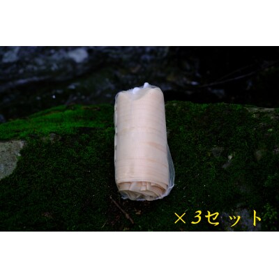 【よくばりアソート】森の恵みの芳香剤-3種類3セット