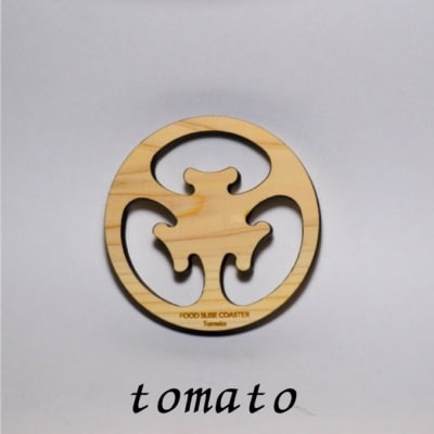 【1枚】森のコースター〈野菜の断面編〉【tomato(トマト)】