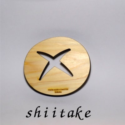 【1枚】森のコースター〈野菜の断面編〉【shiitake(シイタケ)】