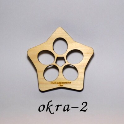 【1枚】森のコースター〈野菜の断面編〉【okra-2(オクラ2)】