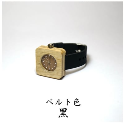 樫の木製腕時計|「翠月」(すいげつ)【ベルト色:黒】 | 群馬県みどり市