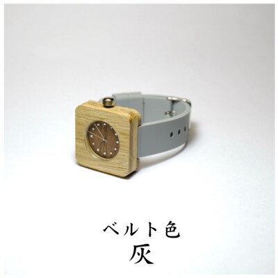 樫の木製腕時計|「翠月」(すいげつ)【ベルト色:灰】