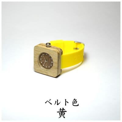 樫の木製腕時計|「翠月」(すいげつ)【ベルト色:黄】 | 群馬県みどり市