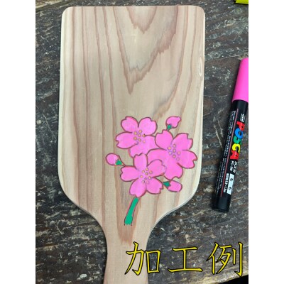 【15枚セット】杉の木でできた羽子板
