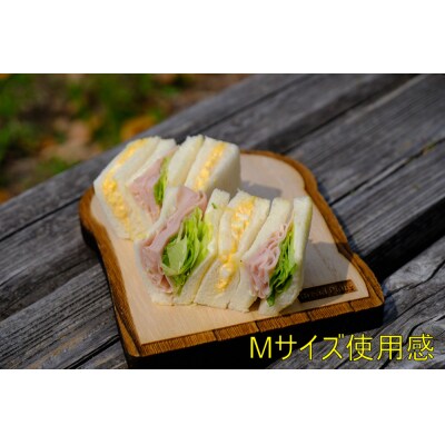 【Mサイズ】パンの形の木製プレート|BREAD PLATE(ブレッドプレート)