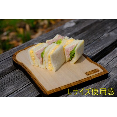 【Lサイズ】パンの形の木製プレート|BREAD PLATE(ブレッドプレート)