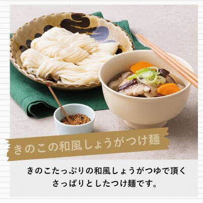 群馬の小麦 -上州地粉手振りうどん