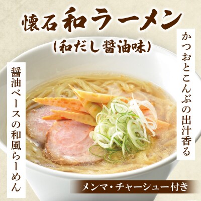らーめん5種食べ比べセット(レシピ冊子付き)