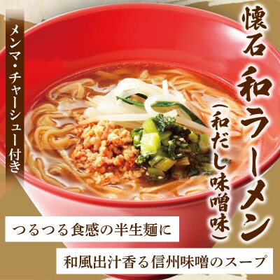 らーめん5種食べ比べセット(レシピ冊子付き)