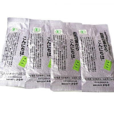 有機深むし煎茶きわみ100g×4袋
