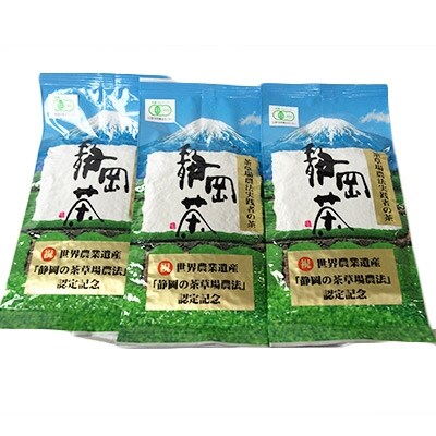 茶草場農法実践者の有機深むし煎茶100g×3本