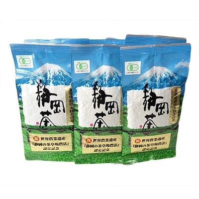 茶草場農法実践者の有機深むし煎茶100g×6本