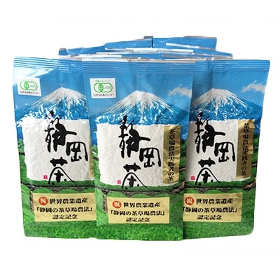 茶草場農法実践者の有機深むし煎茶100g×25本
