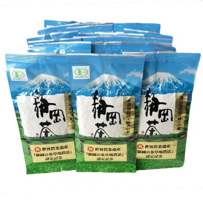 茶草場農法実践者の有機深むし煎茶100g×28本