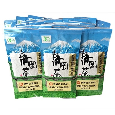 茶草場農法実践者の有機深むし煎茶100g×32本