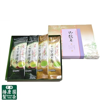 有機宇治茶味わいセット 有機宇治玉露 有機宇治緑茶(上煎茶)80g×各2本