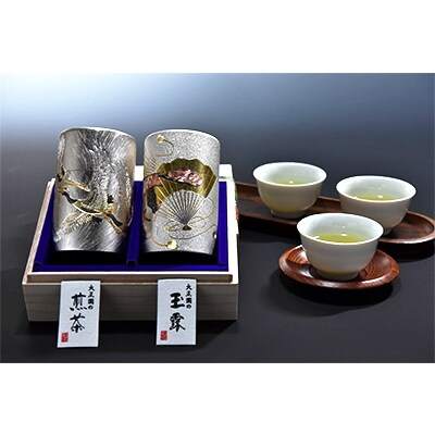 宇治 玉露・煎茶セット