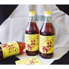 つじ蔵 秘伝・花酢500ml