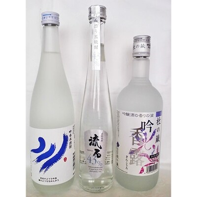 【九州発祥の粕取り焼酎】特上粕取り焼酎(米焼酎)飲み比べセット
