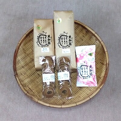 まごころの「お茶・かた焼き」セット