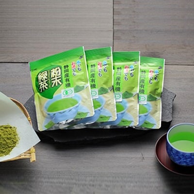 有機粉末緑茶50g×19袋