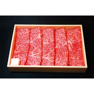 城谷牧場の神戸牛　ロースすき焼き、しゃぶしゃぶ用400g